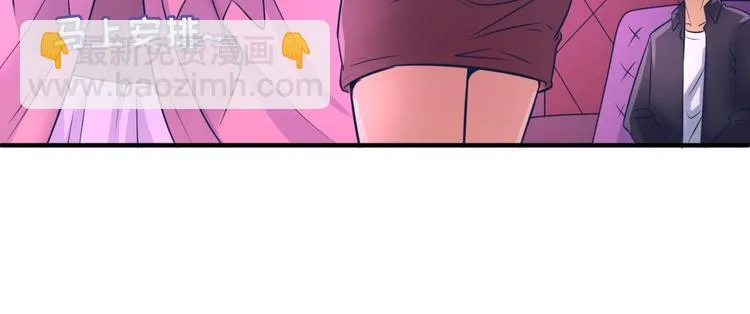 第24话 我恋爱了！ 第82页