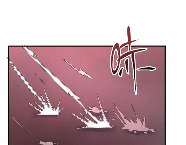 第24话 我恋爱了！ 第96页