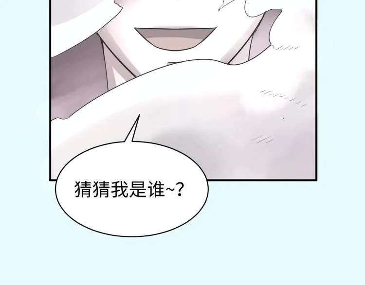 第24话 我恋爱了！ 第115页