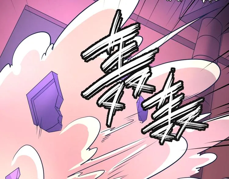 第25话 一个脱离低级趣味的人 第5页