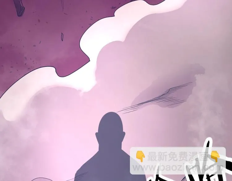 第25话 一个脱离低级趣味的人 第8页