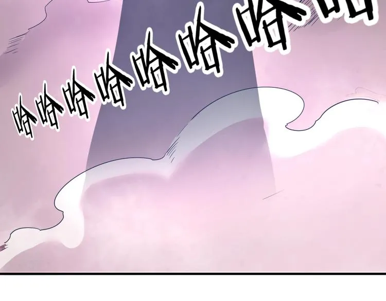 第25话 一个脱离低级趣味的人 第9页