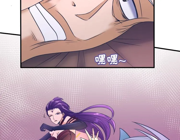 第25话 一个脱离低级趣味的人 第37页