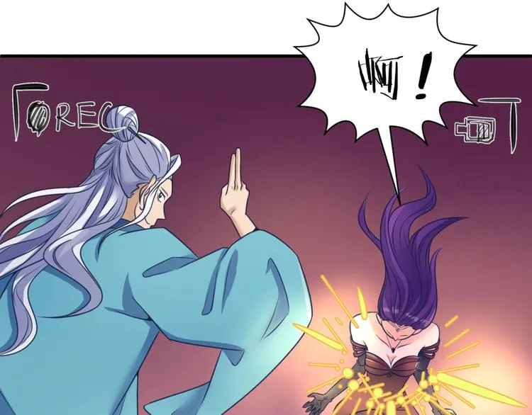 第25话 一个脱离低级趣味的人 第48页