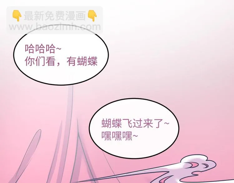 第25话 一个脱离低级趣味的人 第56页