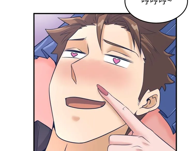 第25话 一个脱离低级趣味的人 第62页