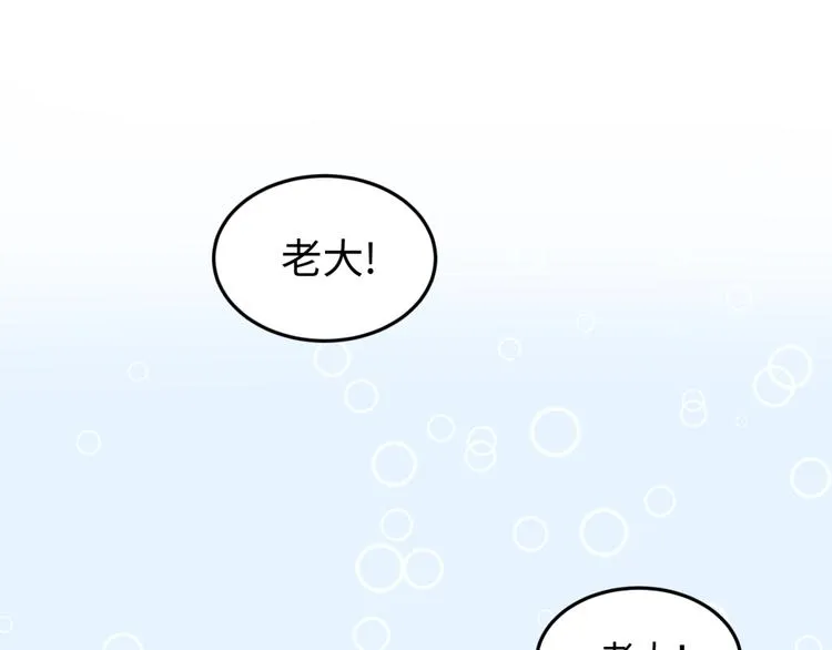 第25话 一个脱离低级趣味的人 第64页