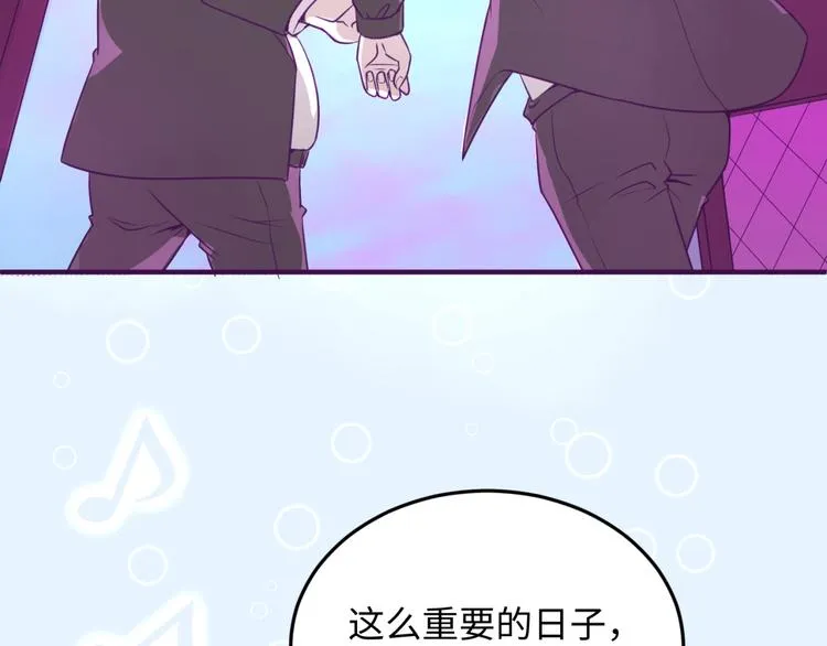 第25话 一个脱离低级趣味的人 第68页