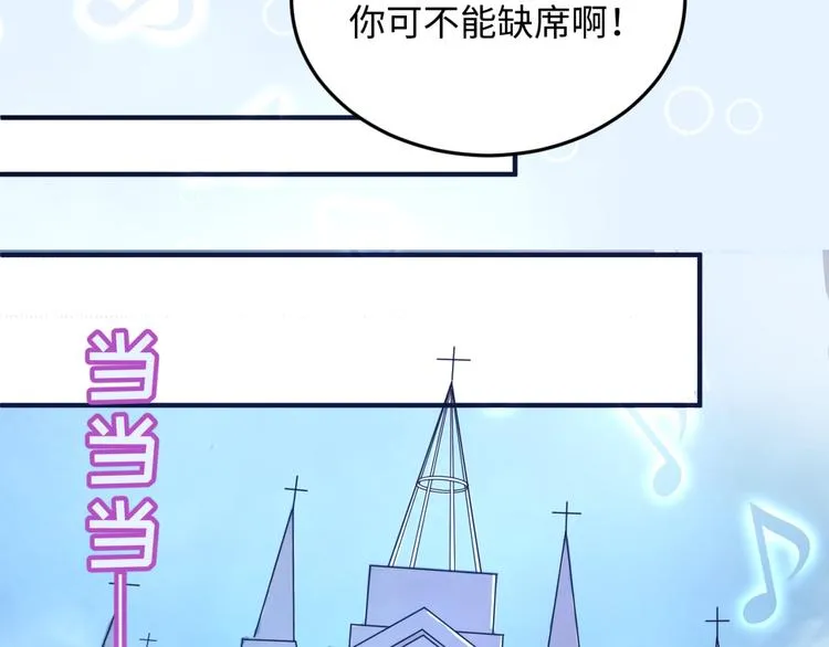 第25话 一个脱离低级趣味的人 第69页