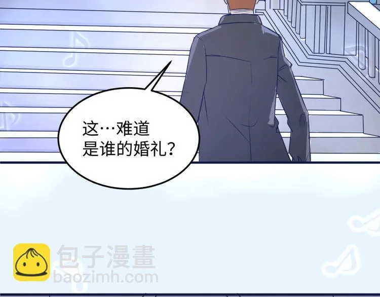 第25话 一个脱离低级趣味的人 第71页