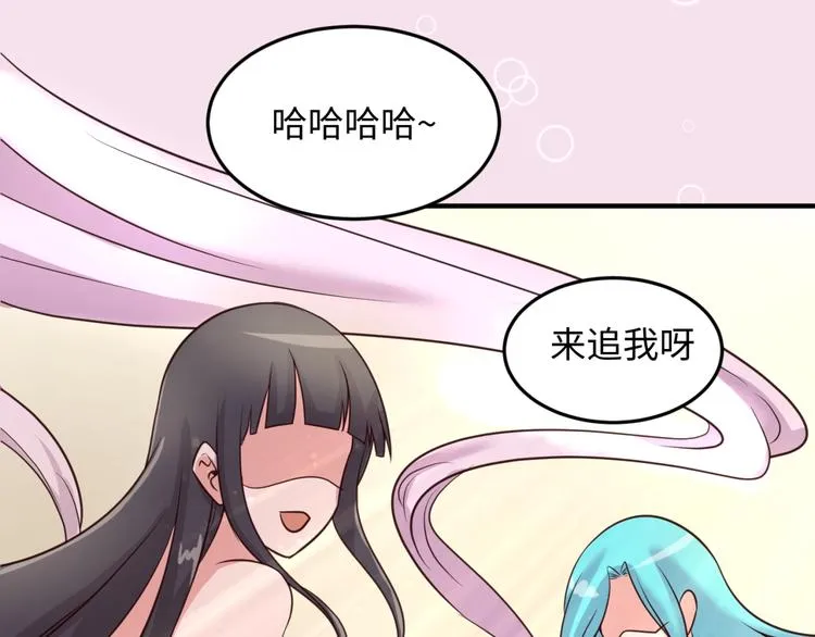第25话 一个脱离低级趣味的人 第93页