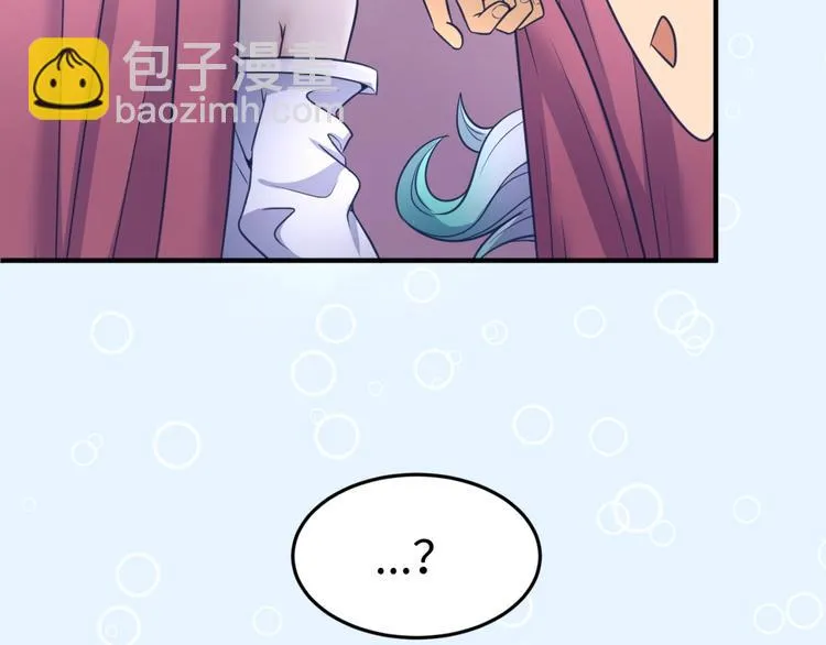 第25话 一个脱离低级趣味的人 第97页