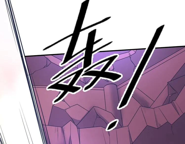 第25话 一个脱离低级趣味的人 第117页