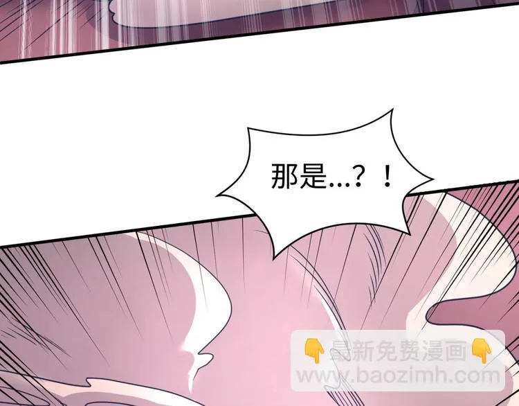 第25话 一个脱离低级趣味的人 第120页