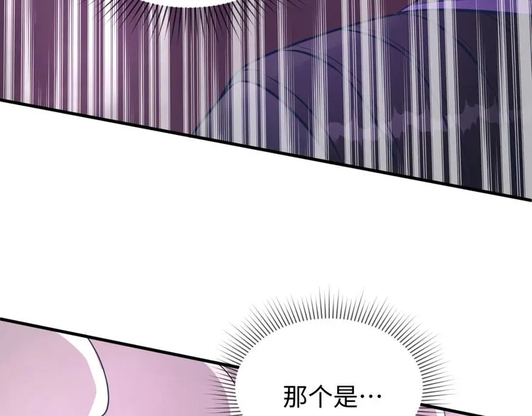 第25话 一个脱离低级趣味的人 第129页