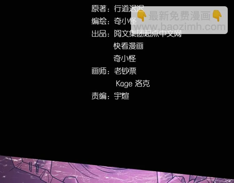 第26话 好男人！ 第4页