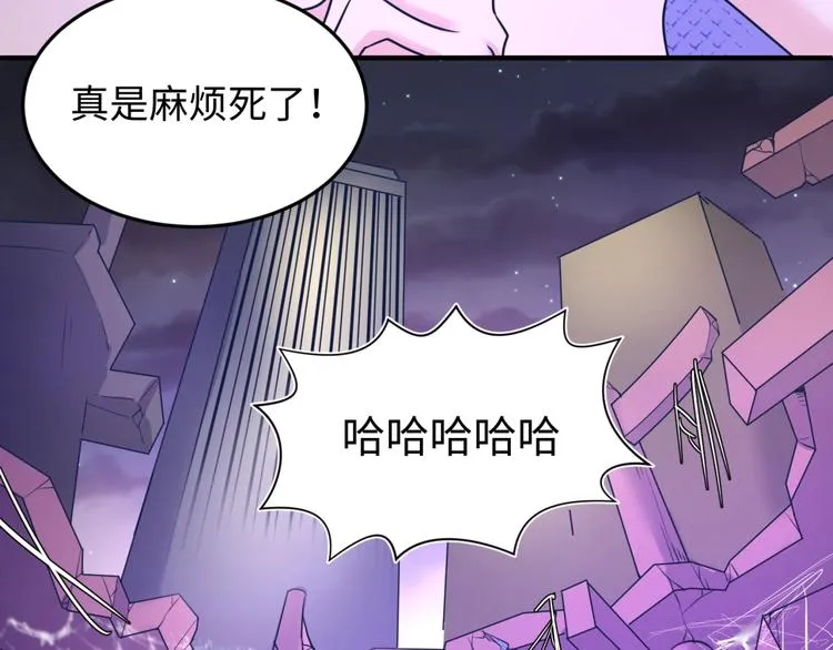 第26话 好男人！ 第28页