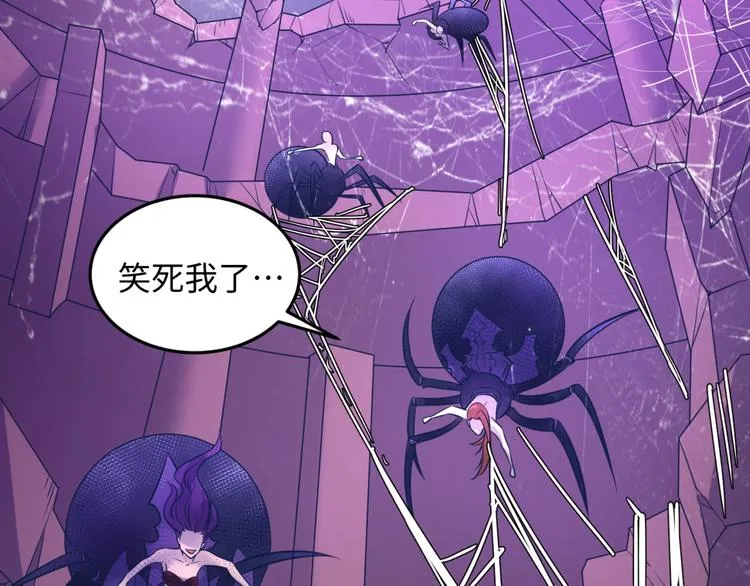 第26话 好男人！ 第29页