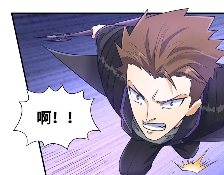 第26话 好男人！ 第33页