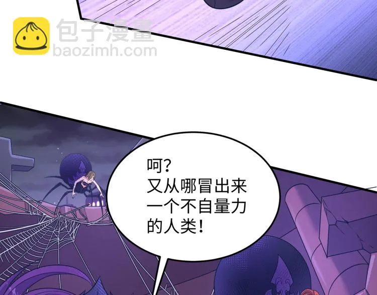 第26话 好男人！ 第34页
