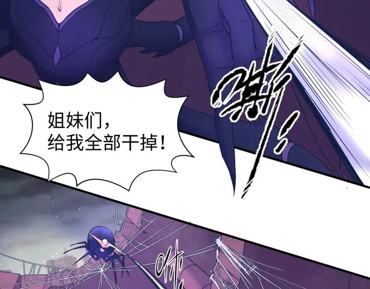 第26话 好男人！ 第36页