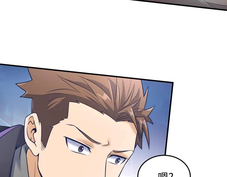 第26话 好男人！ 第90页