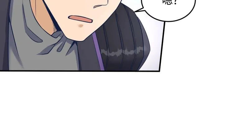 第26话 好男人！ 第91页