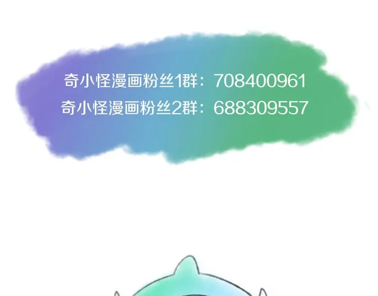 第26话 好男人！ 第114页