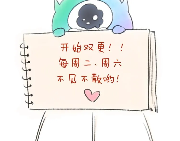 第26话 好男人！ 第115页