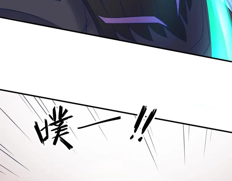 第27话 可伸缩新型武器 第11页