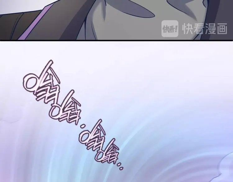 第27话 可伸缩新型武器 第15页