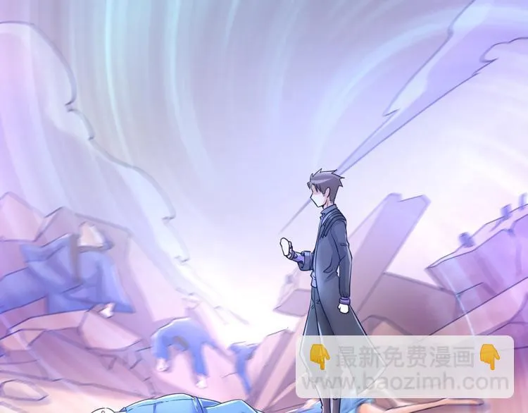 第27话 可伸缩新型武器 第16页