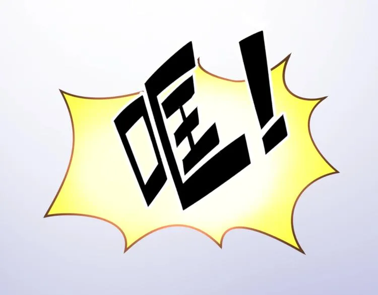 第27话 可伸缩新型武器 第34页