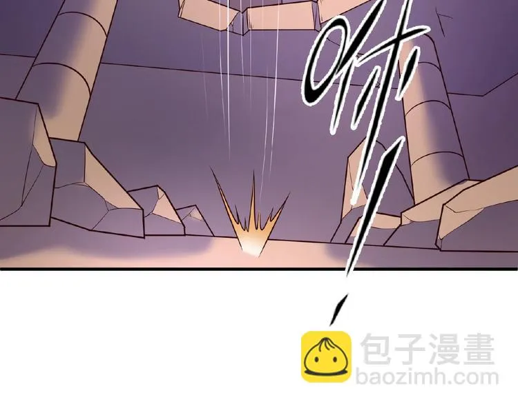 第27话 可伸缩新型武器 第44页