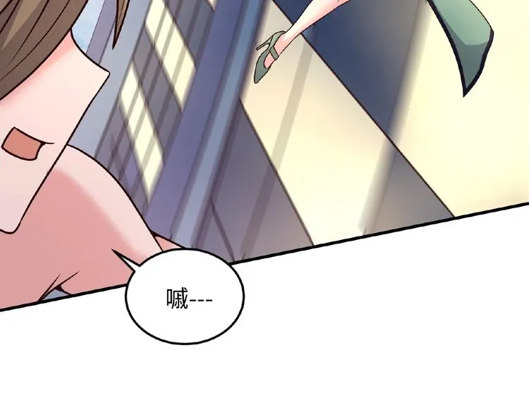 第27话 可伸缩新型武器 第51页