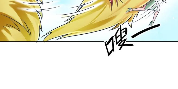 第27话 可伸缩新型武器 第64页