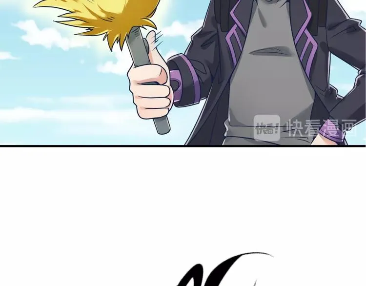 第27话 可伸缩新型武器 第66页