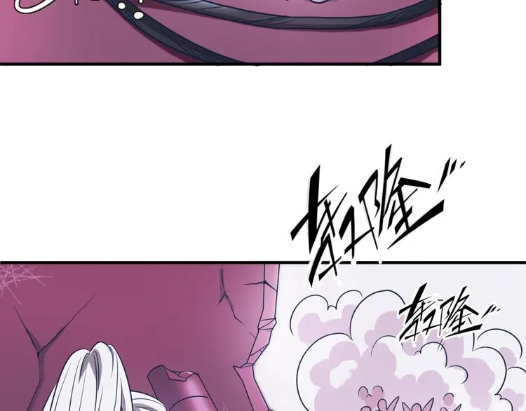 第27话 可伸缩新型武器 第98页