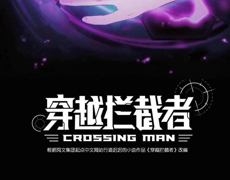 第28话 滚筒洗衣机 第3页