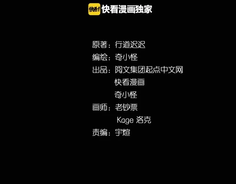 第28话 滚筒洗衣机 第4页