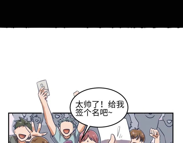 第28话 滚筒洗衣机 第5页