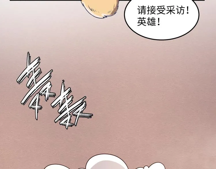 第28话 滚筒洗衣机 第7页