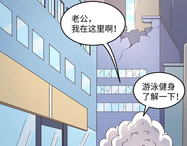 第28话 滚筒洗衣机 第13页