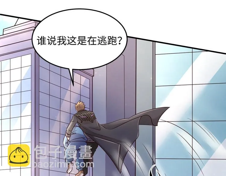 第28话 滚筒洗衣机 第16页