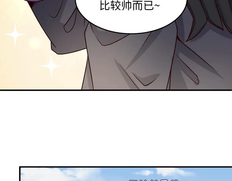 第28话 滚筒洗衣机 第20页