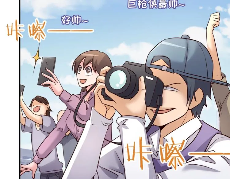 第28话 滚筒洗衣机 第21页