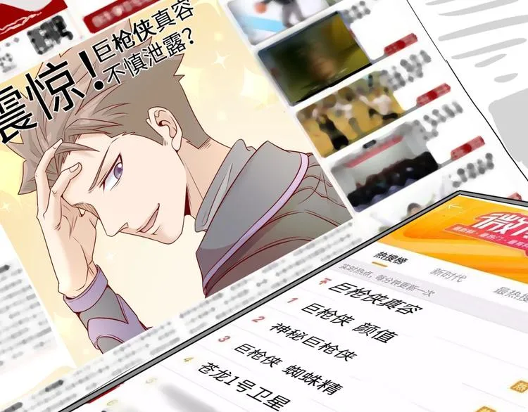 第28话 滚筒洗衣机 第25页