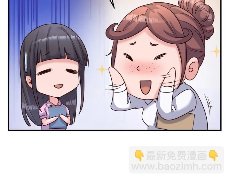 第28话 滚筒洗衣机 第35页