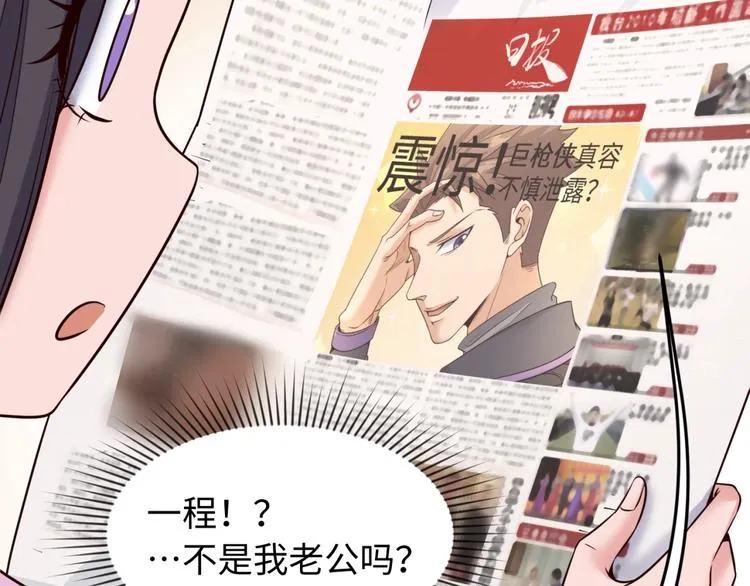 第28话 滚筒洗衣机 第37页
