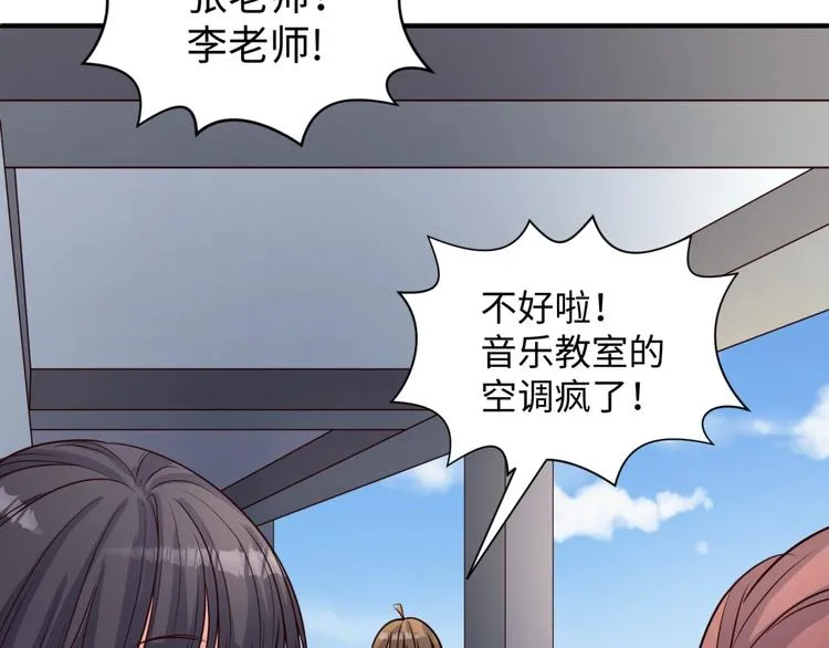 第28话 滚筒洗衣机 第39页